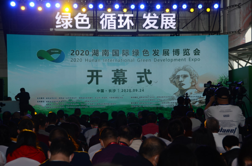 立异“绿”动能 币游国际智能绿博会上展风范