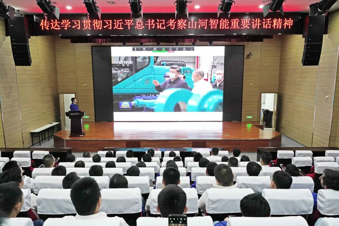 币游国际智能国际营销公司转达学习贯彻习近平总书记考察币游国际智能主要讲话精神