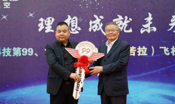 跨上新征程，，，谱写币游国际航空工业新篇章 ——币游国际科技第99、100架SA60L(阿若拉)飞机正式下线