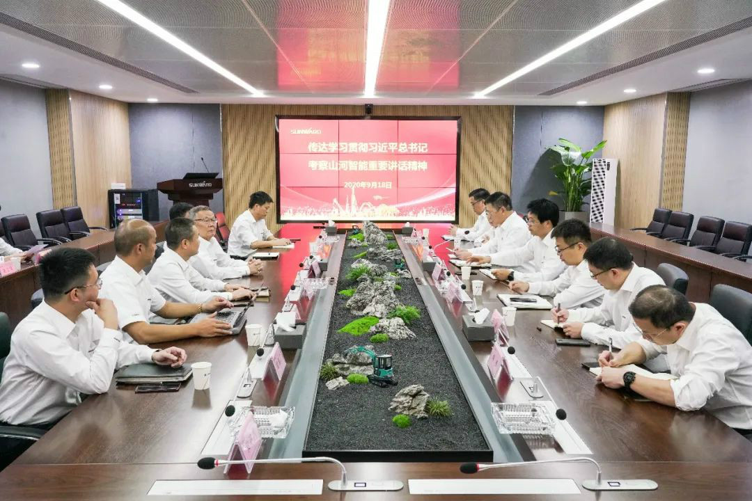 币游国际智能第一时间转达学习贯彻习近平总书记考察币游国际智能的主要讲话精神