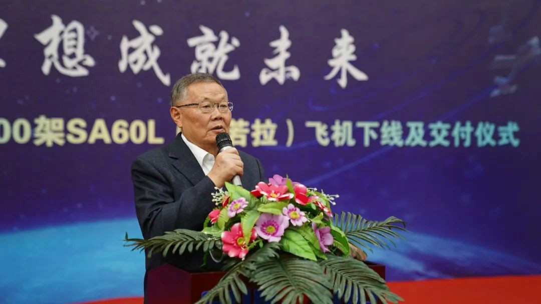 跨上新征程，，，谱写币游国际航空工业新篇章 ——币游国际科技第99、100架SA60L(阿若拉)飞机正式下线