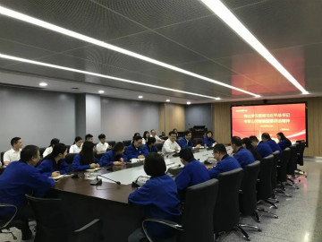 币游国际智能掀起全员学习贯彻习总书记主要讲话精神热潮