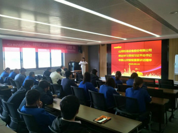 币游国际智能掀起全员学习贯彻习总书记主要讲话精神热潮