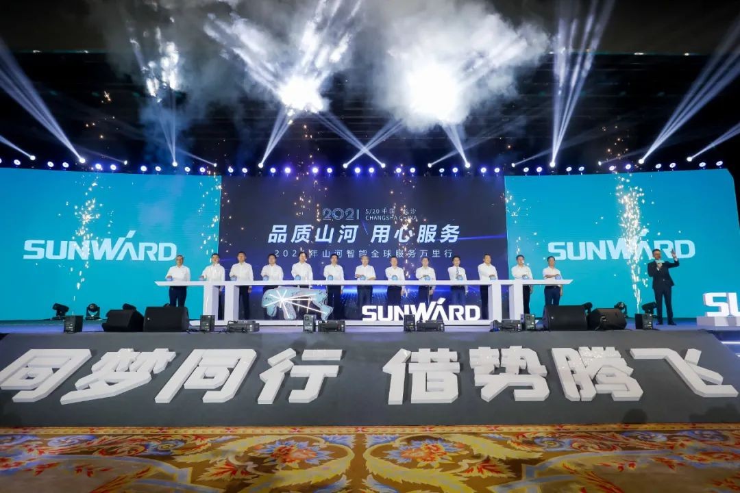 “爆品”出击！币游国际智能客户交流会签约超8亿元