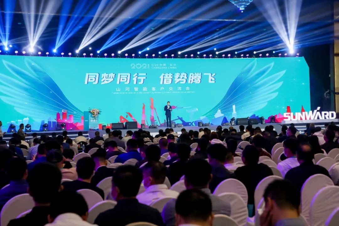 “爆品”出击！币游国际智能客户交流会签约超8亿元