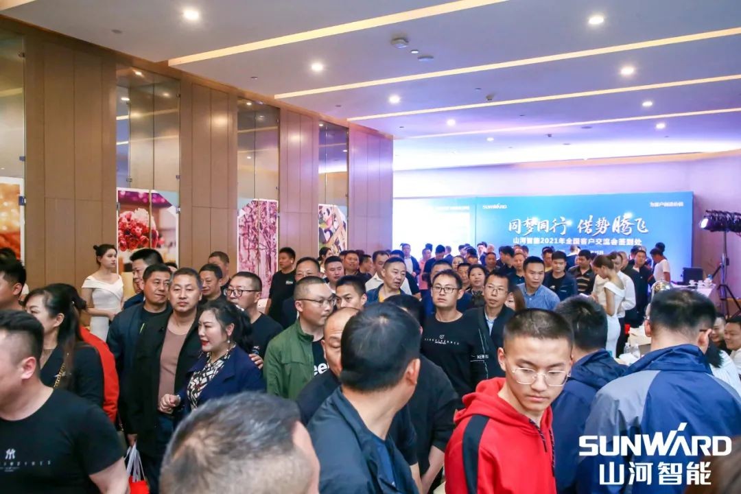 币游国际智能川渝地区天下客户交流会圆满举行