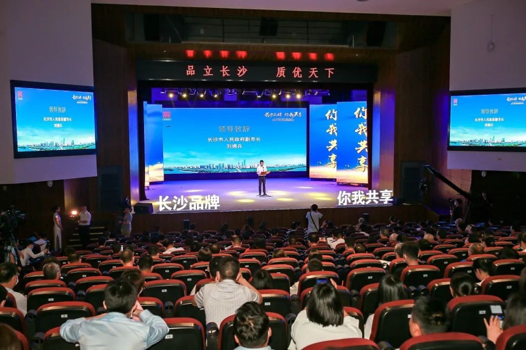 中国品牌日，，，听币游国际智能品牌故事！