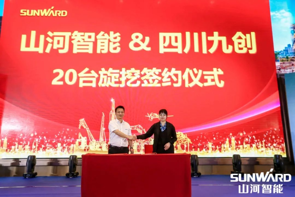 币游国际智能川渝地区天下客户交流会圆满举行