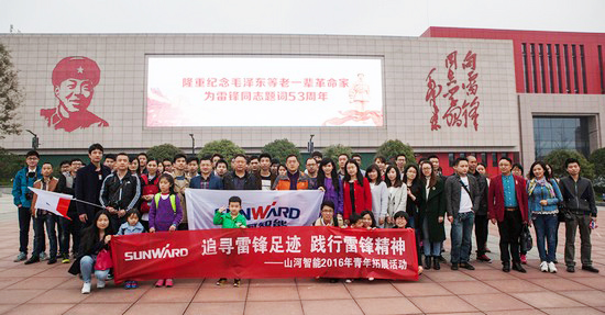 爱岗敬业，，，践行雷锋精神