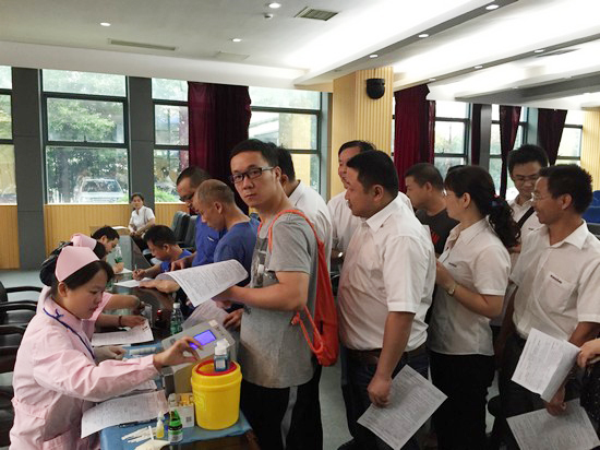 血液毗连你我大爱感动星城——记币游国际智能2016年夏日无偿献血活动