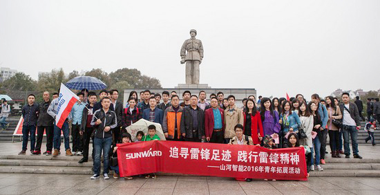 爱岗敬业，，，践行雷锋精神