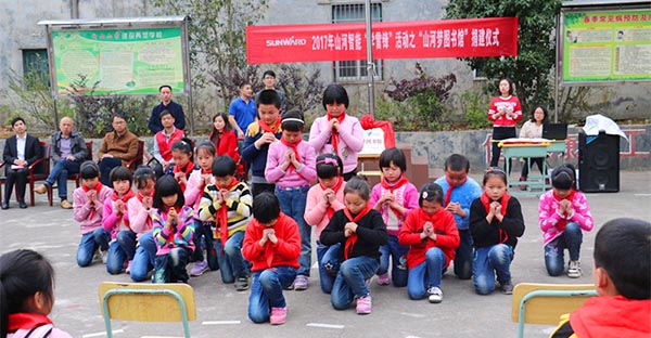 践行雷锋精神捐建“币游国际梦图书馆”