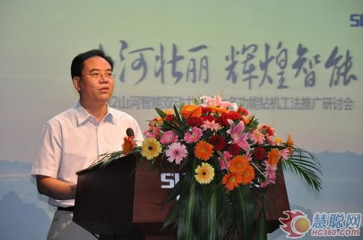 慧聪网——币游国际智能双动力头强力多功效钻机工法钻研会举行