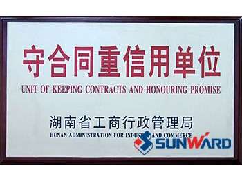 币游国际智能获“守条约重信用”