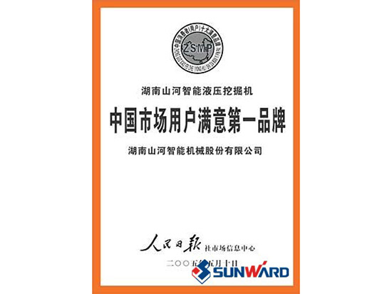 币游国际智能获市场用户知足第一品牌称呼