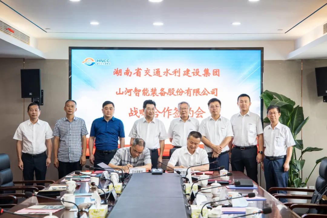 币游国际智能与湖南省交水建集团战略相助签约