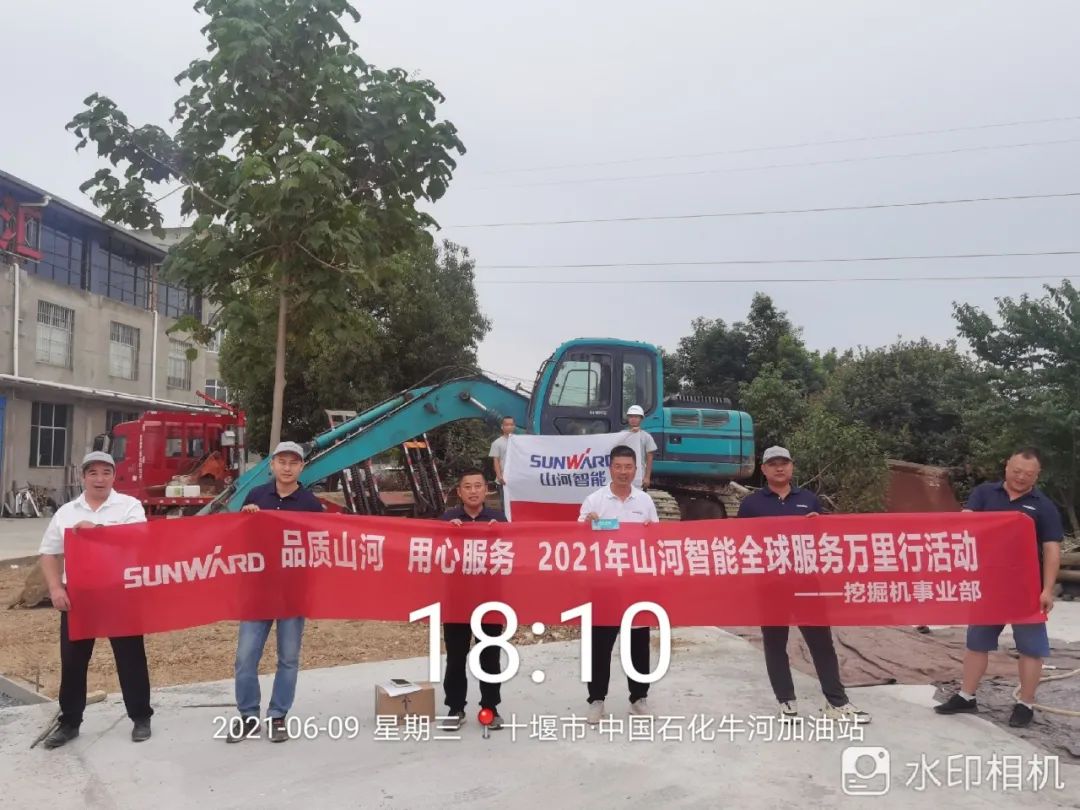 品质币游国际，，，，专心折务——2021年币游国际智能全球效劳万里行湖北站启动