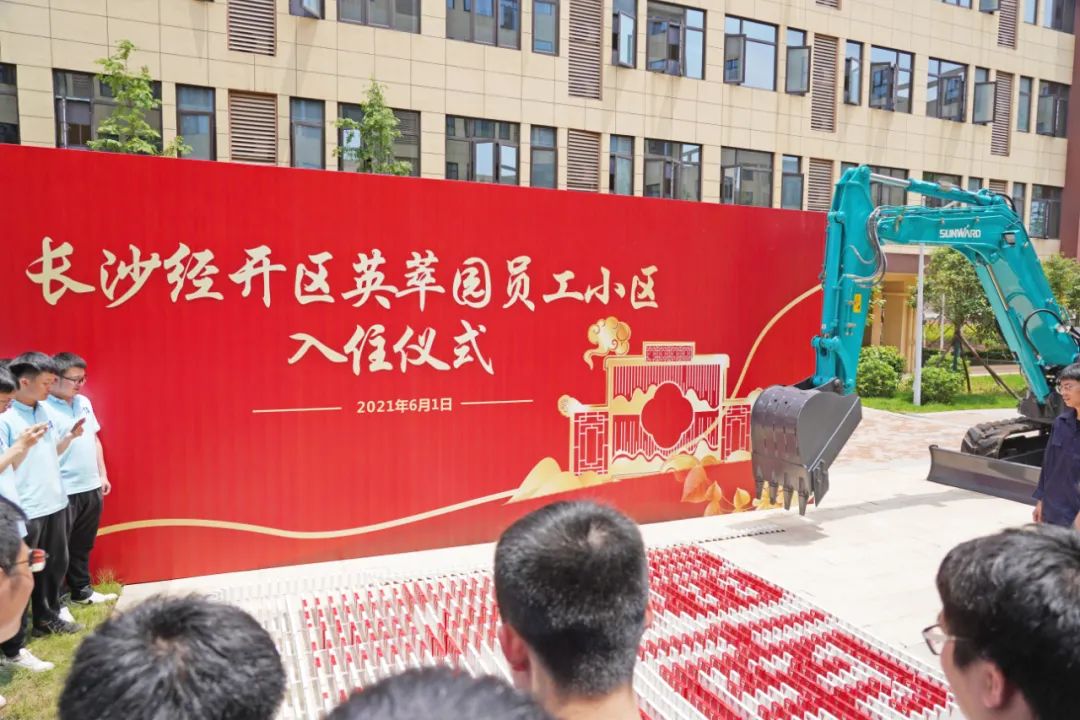 央视大型直播节目《今日中国·湖南篇》，，，，，，一起看看直播里的币游国际元素！