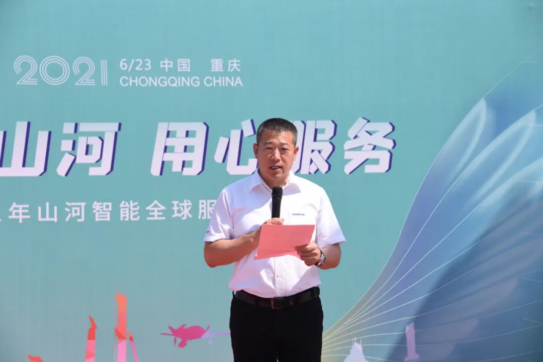 品质币游国际，，，，，专心折务——重庆币游国际效劳万里行启动