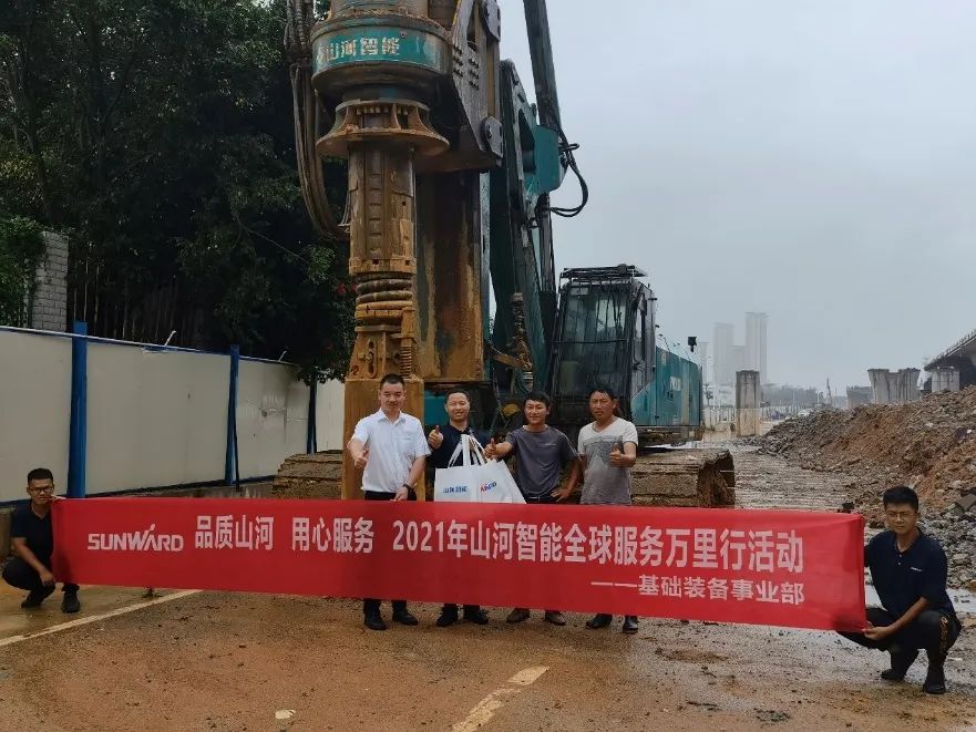 将眷注洒满八闽大地！2021年币游国际智能效劳万里行走进福建