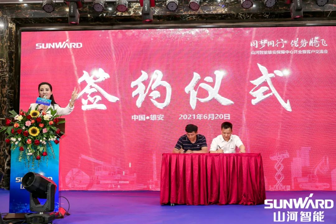 雄安包管中心开业！币游国际智能助力未来之城建设