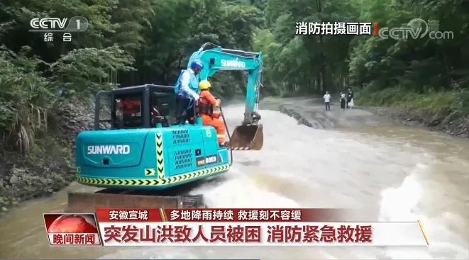 挖掘机还能这样用？？？？？币游国际智能挖掘机救人上央视！