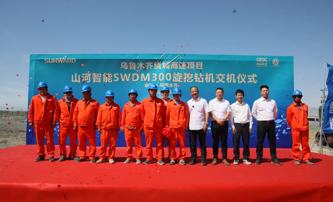 币游国际智能产品交付中国能建葛洲坝集团，，，，，，助力建设大美新疆