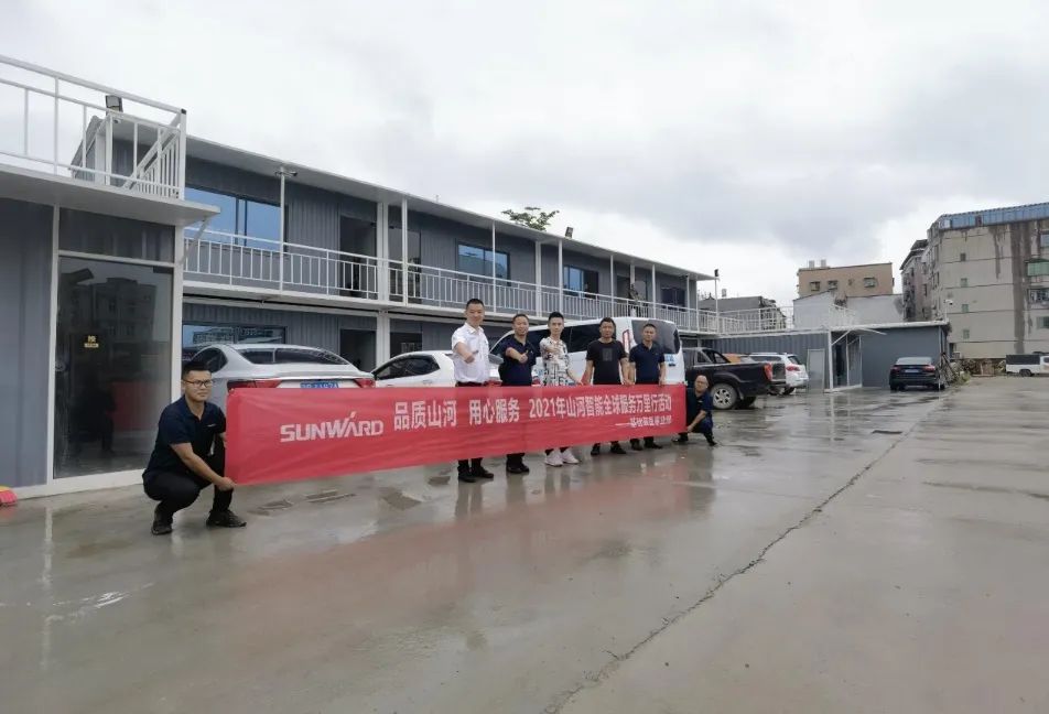 将眷注洒满八闽大地！2021年币游国际智能效劳万里行走进福建