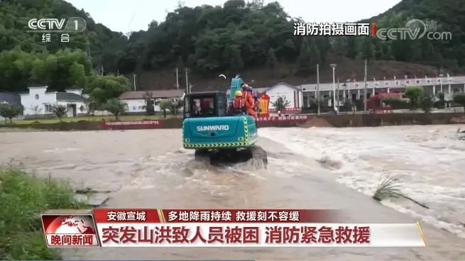 挖掘机还能这样用？？？？？币游国际智能挖掘机救人上央视！