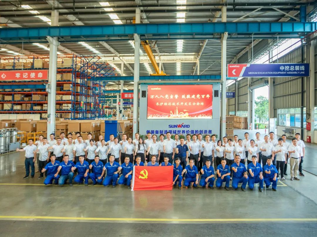 接续斗争再出发——币游国际智能党委举行新党员入党宣誓和老党员重温入党誓词活动