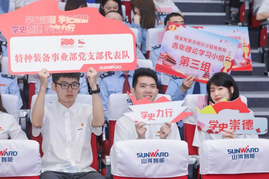 以赛促学，，，，以学促行 | 税企携手举行“一站究竟”党史知识竞赛