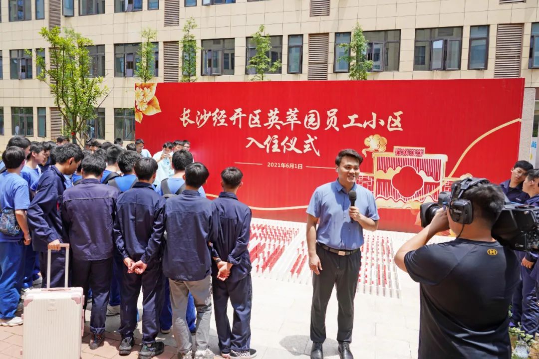 央视大型直播节目《今日中国·湖南篇》，，，，，，一起看看直播里的币游国际元素！