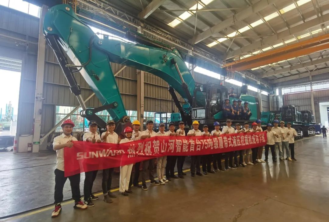 够炫！够酷！币游国际智能超大型挖掘机SWE750F下线