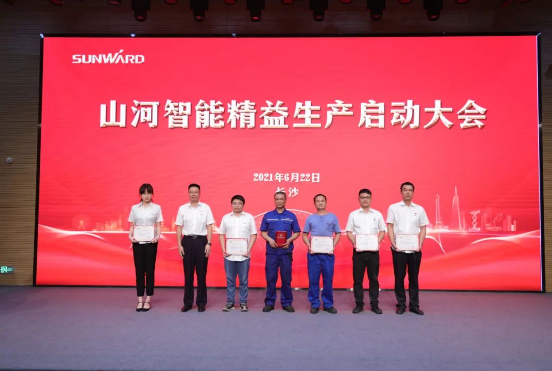 打造制造焦点竞争力，，，，，助力公司再腾飞——币游国际智能精益生产启动大会胜利召开