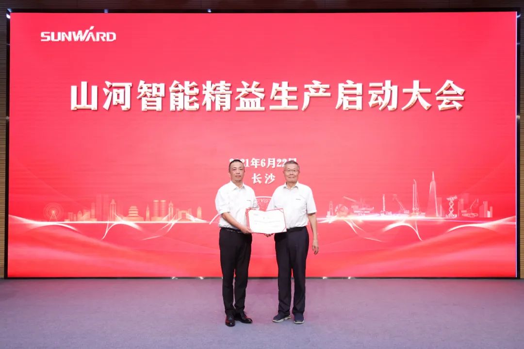 打造制造焦点竞争力，，，，，助力公司再腾飞——币游国际智能精益生产启动大会胜利召开