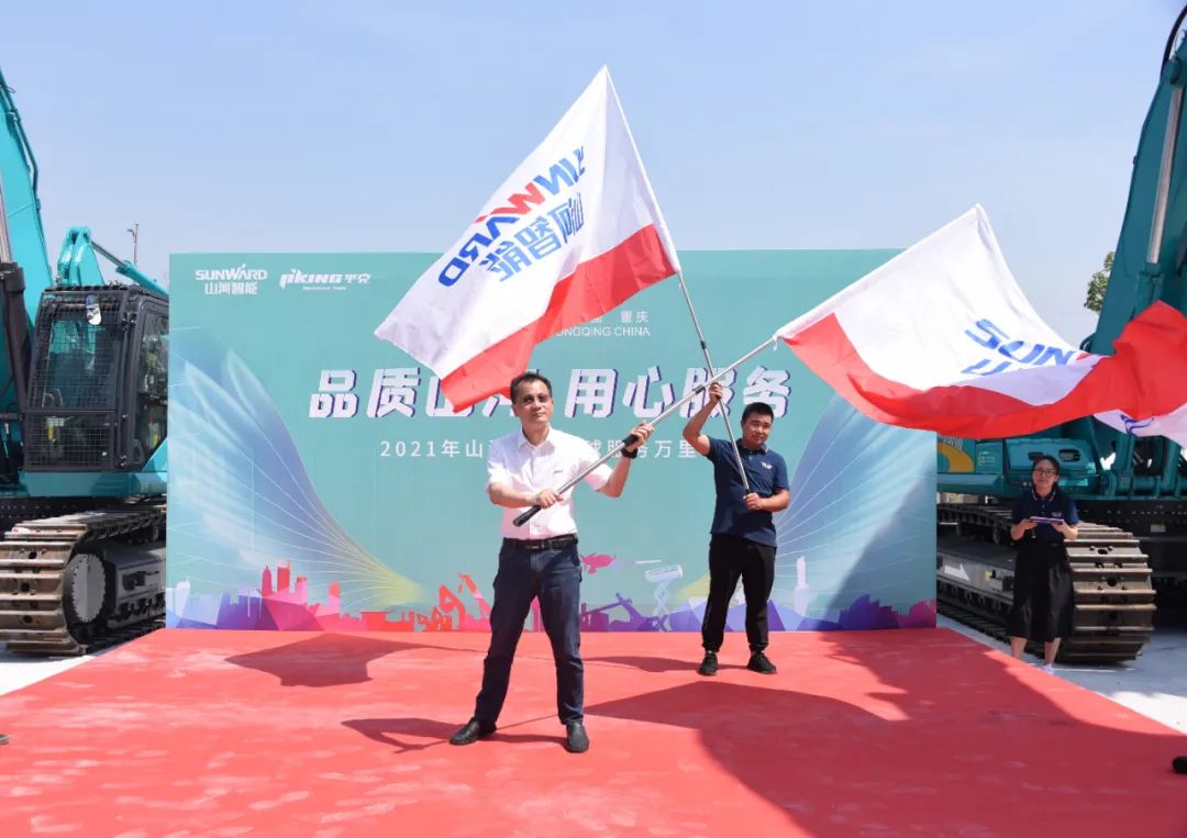 品质币游国际，，，，，专心折务——重庆币游国际效劳万里行启动