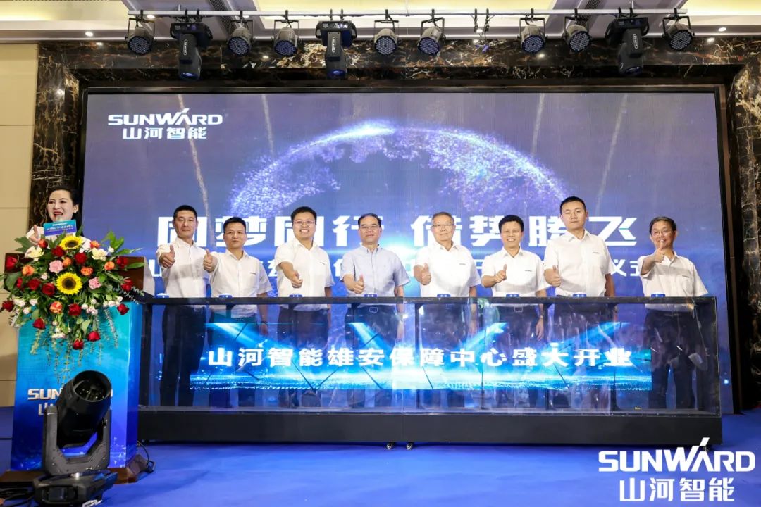 雄安包管中心开业！币游国际智能助力未来之城建设
