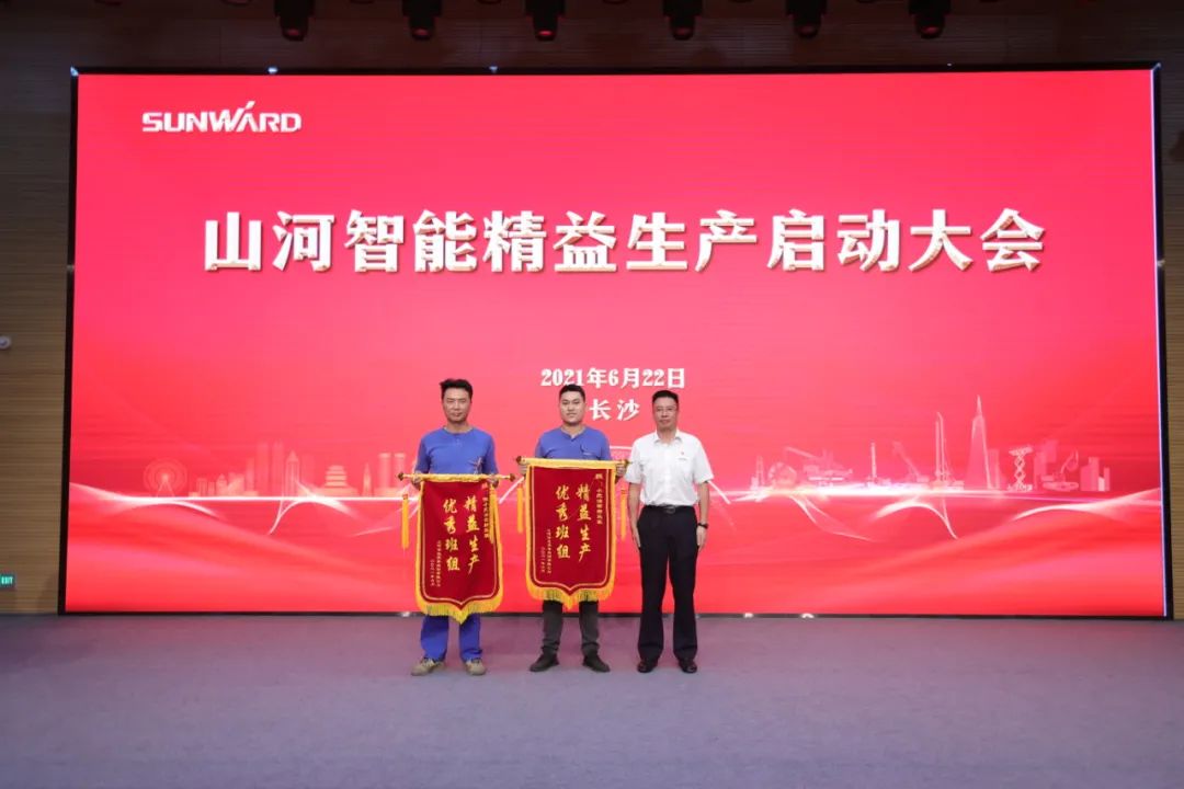 打造制造焦点竞争力，，，，，助力公司再腾飞——币游国际智能精益生产启动大会胜利召开