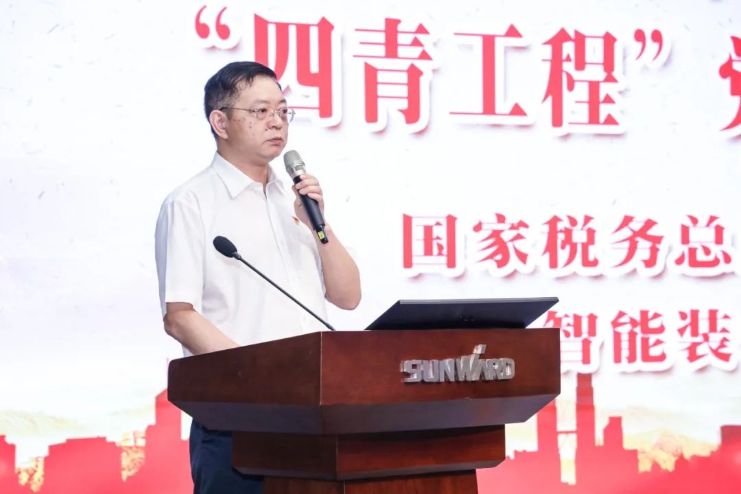 以赛促学，，，，以学促行 | 税企携手举行“一站究竟”党史知识竞赛