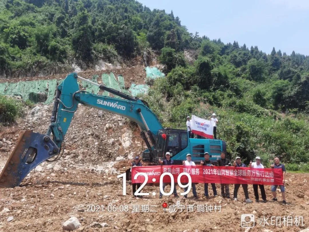 品质币游国际，，，，专心折务——2021年币游国际智能全球效劳万里行湖北站启动