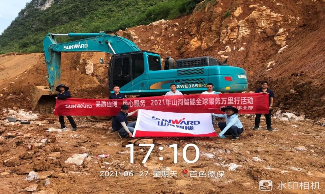 2021年币游国际智能全球效劳万里行在广西、四川火热启动