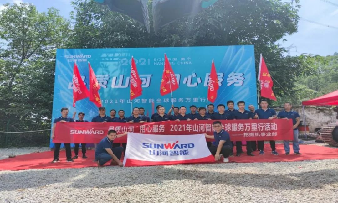 2021年币游国际智能全球效劳万里行在广西、四川火热启动