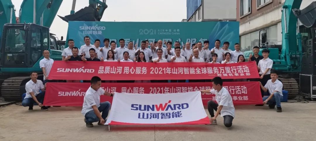 2021年币游国际智能全球效劳万里行在广西、四川火热启动