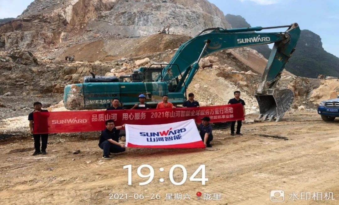 2021年币游国际智能全球效劳万里行在广西、四川火热启动