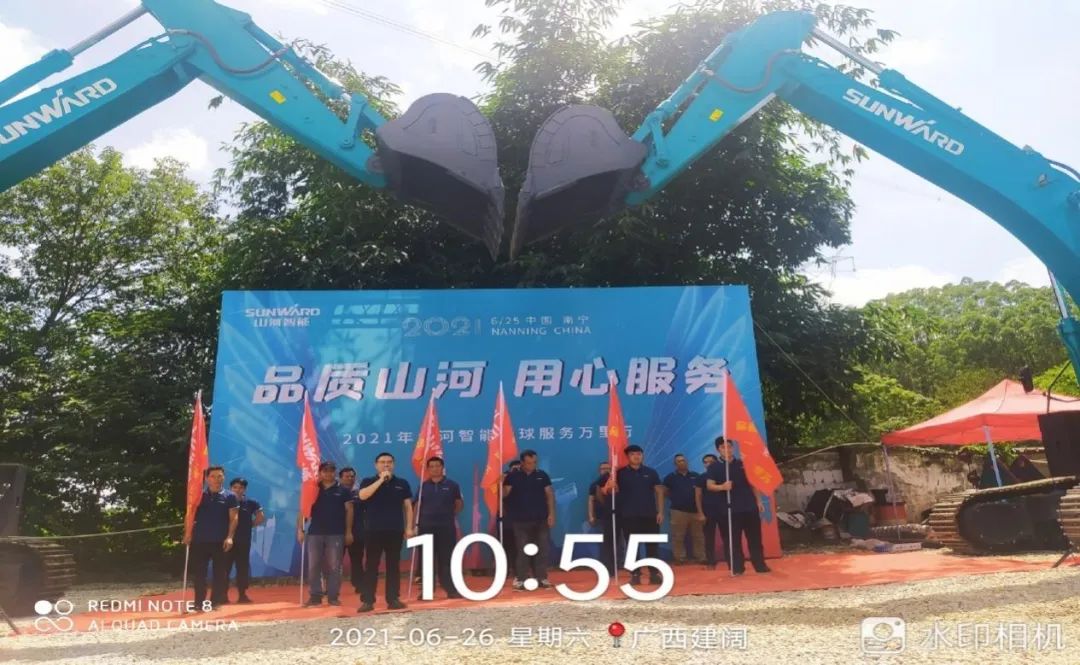 2021年币游国际智能全球效劳万里行在广西、四川火热启动