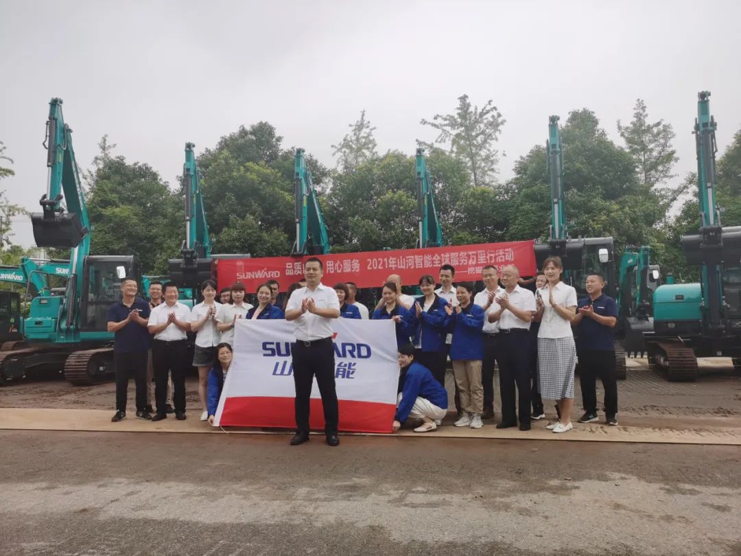 品质币游国际，，，，，专心折务，，，，，2021年币游国际智能全球效劳万里行湖南站启动