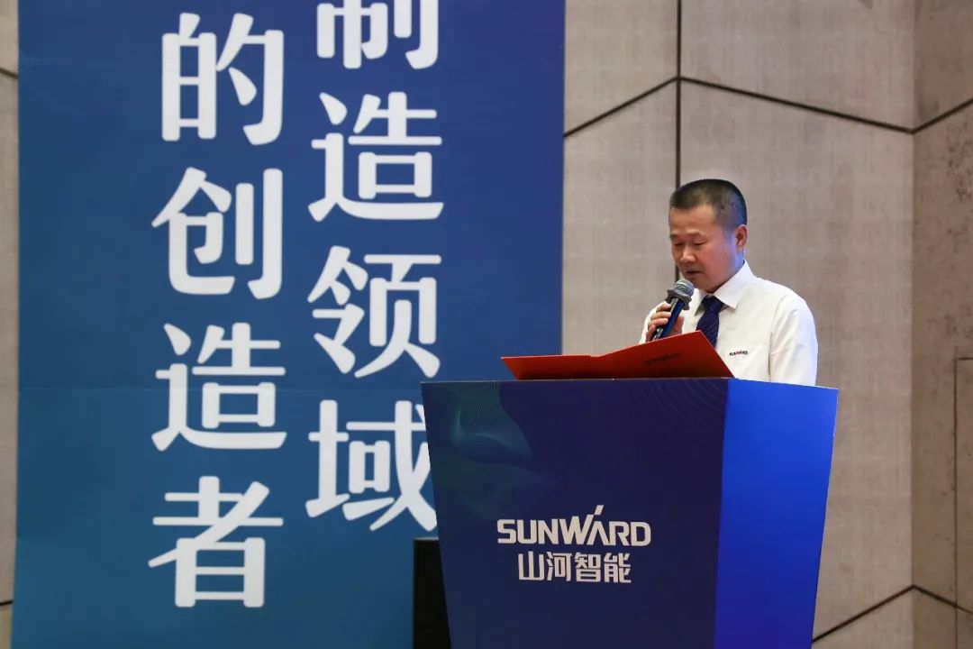 “同心同梦，，，，协力拼搏” ——币游国际智能2021年挖掘机经销商半年度谋划事情聚会圆满召开