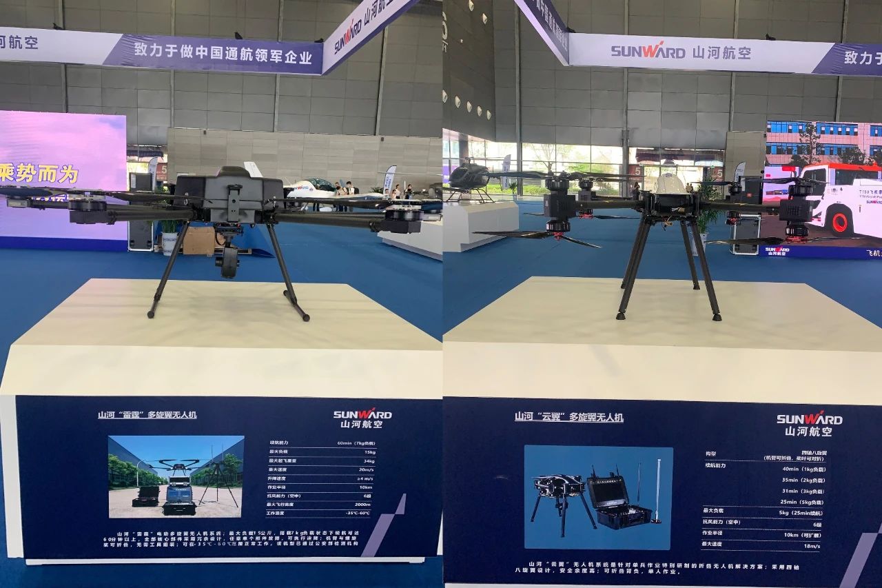 明星产品受追捧，，，，币游国际航空携多款产品精彩亮相2021年湖南航展