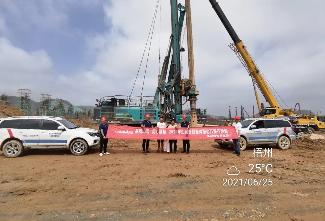 风雨无阻 全程无忧！2021年币游国际智能全球效劳万里行走进广西