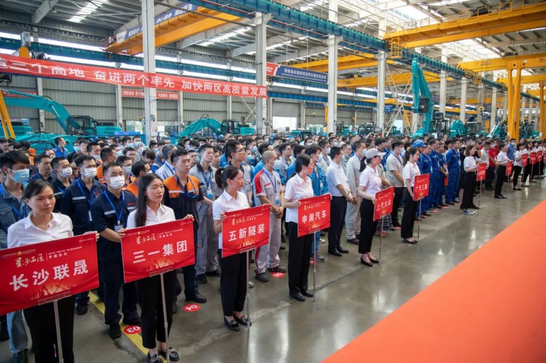 “星沙工匠”在币游国际工业城开赛啦
